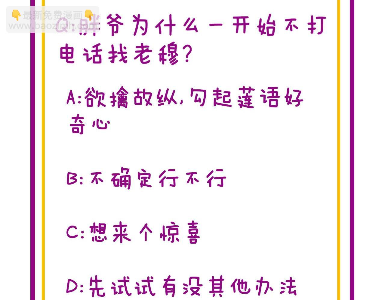 第357话 门票142