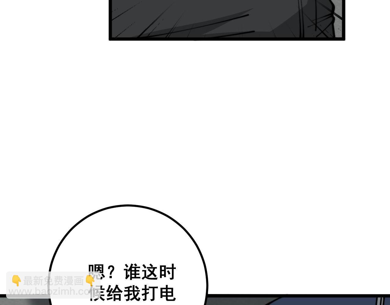 第357话 门票16