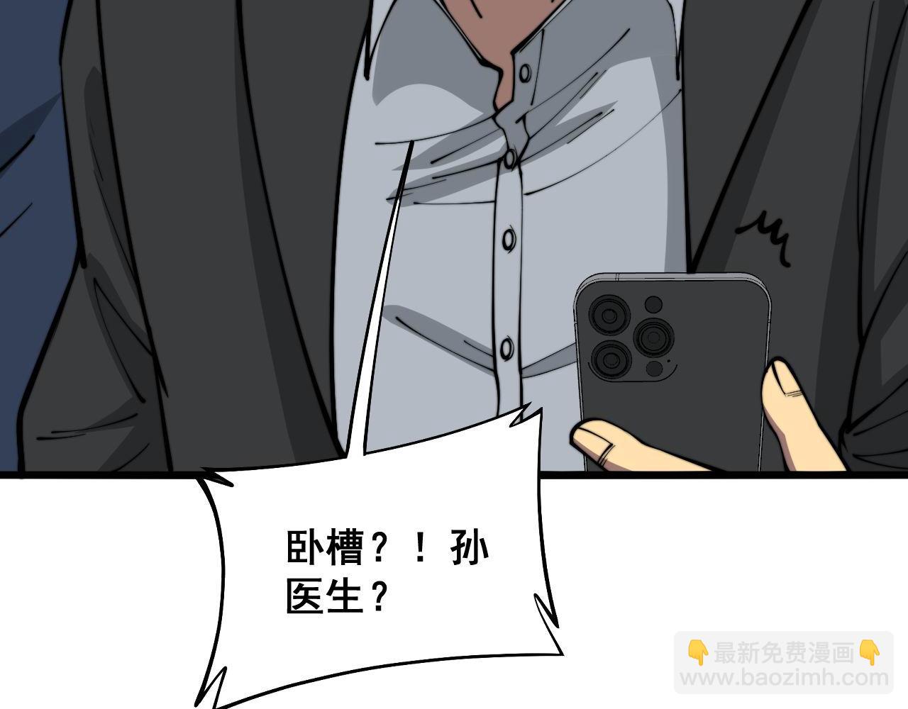 第357话 门票18