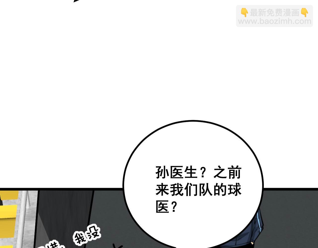 第357话 门票19