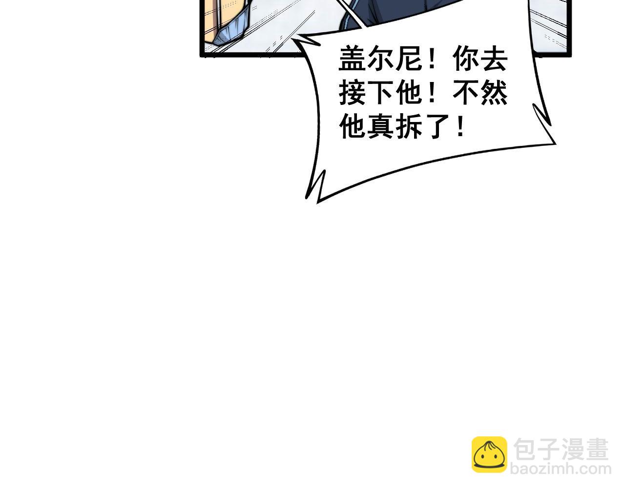 第357话 门票26