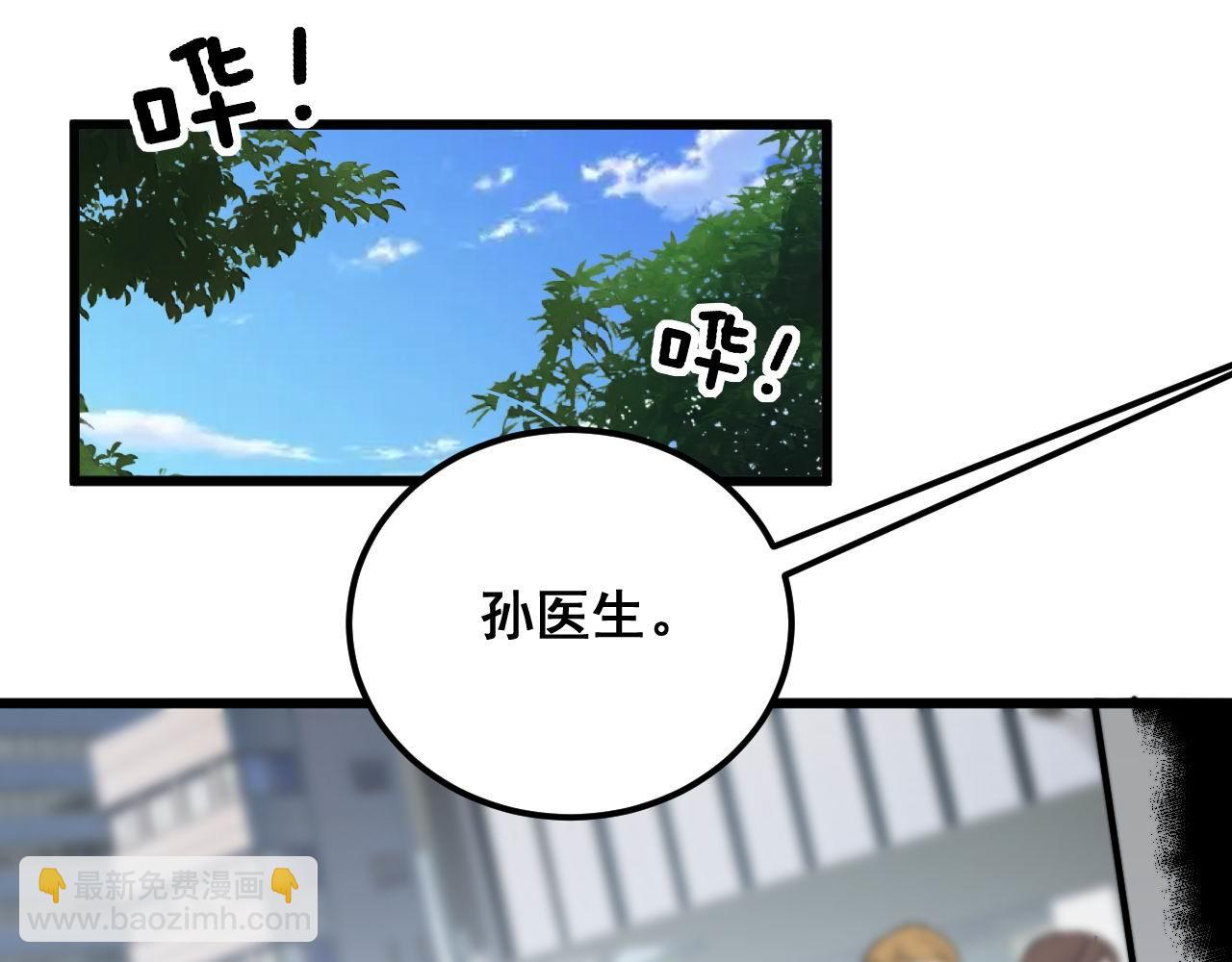 第357话 门票27