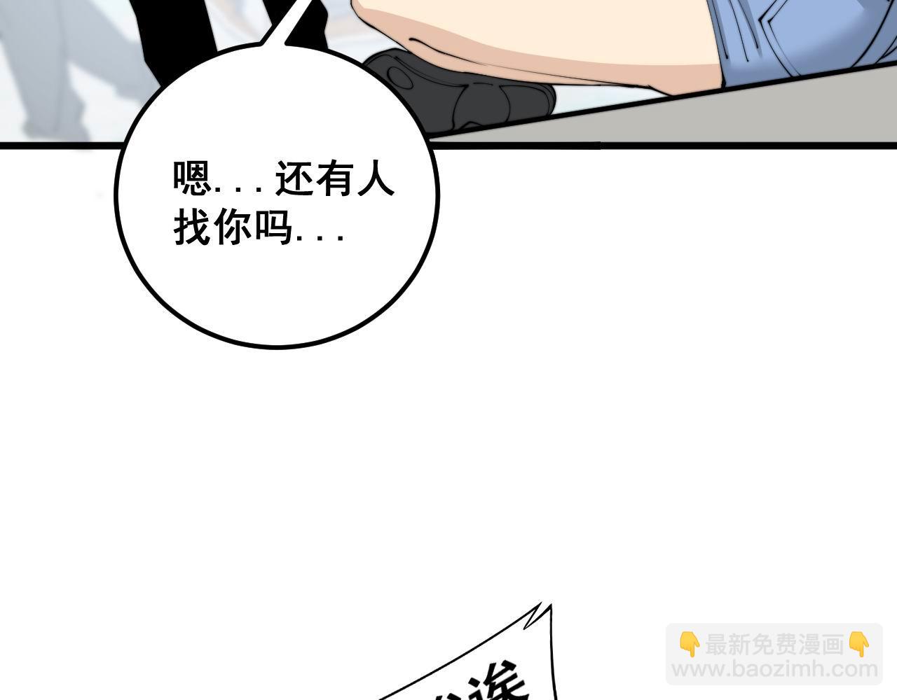第357话 门票29