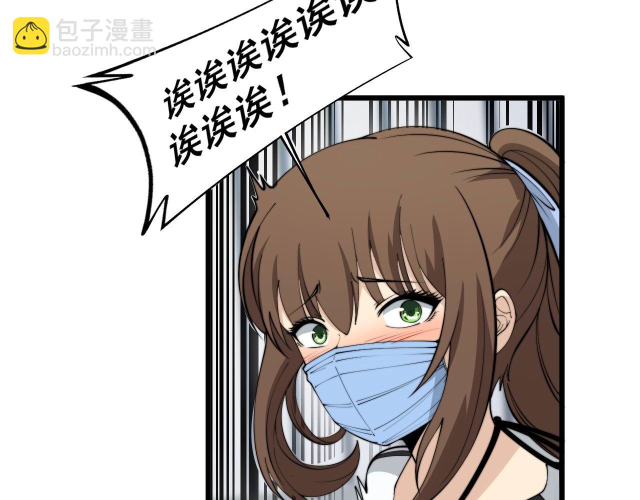 第357话 门票30