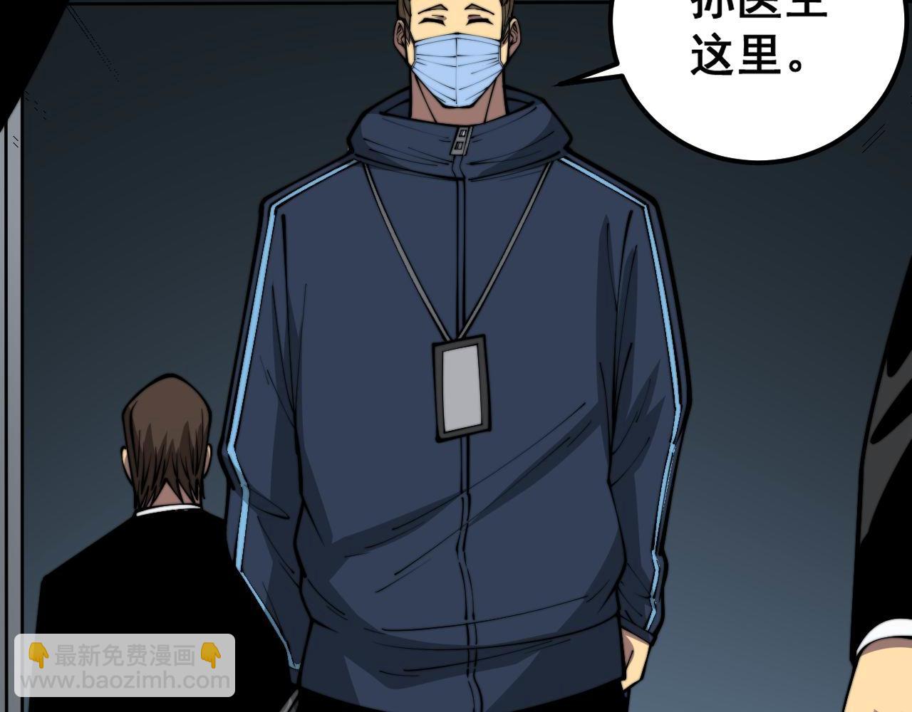 第357话 门票33