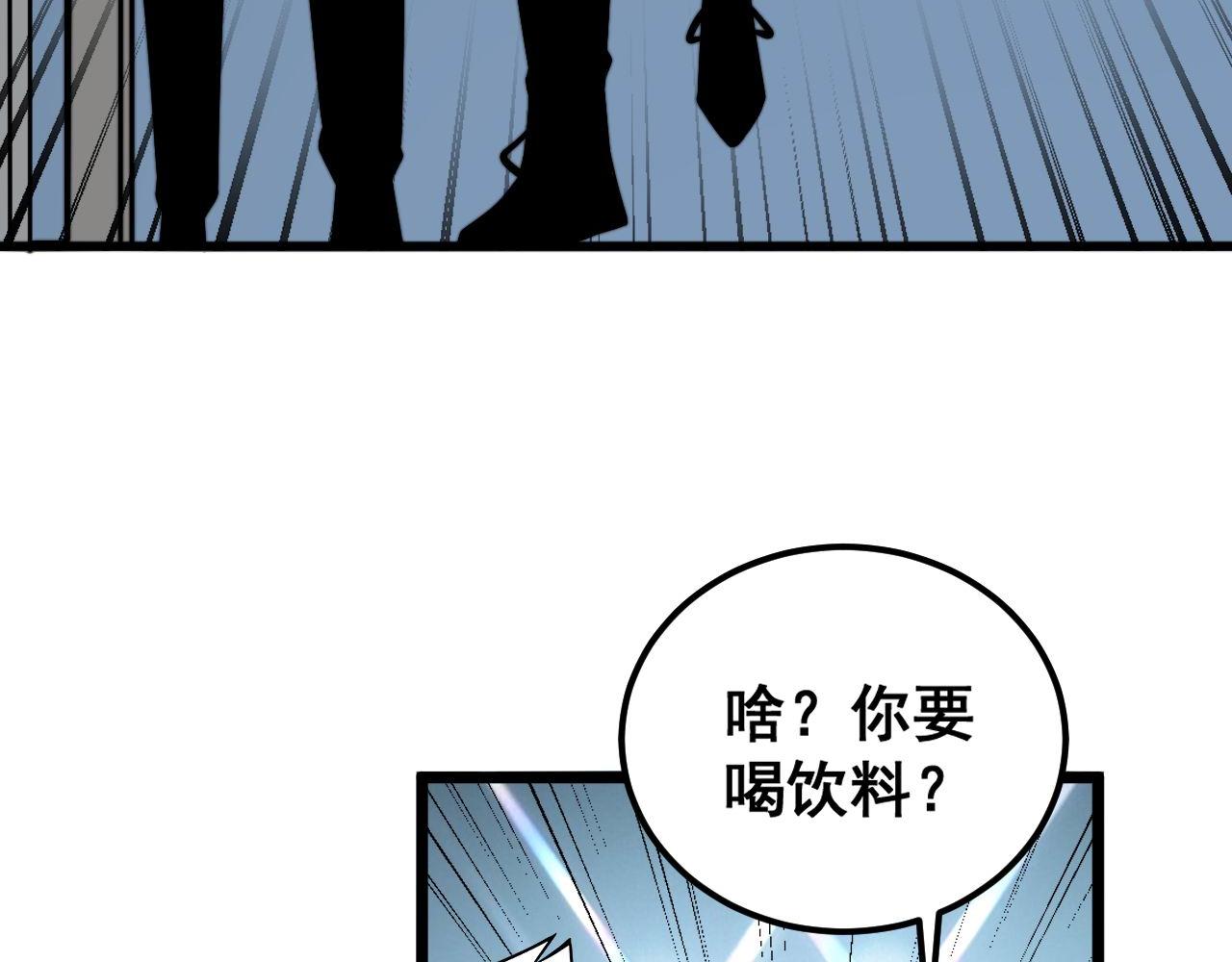 第357话 门票35