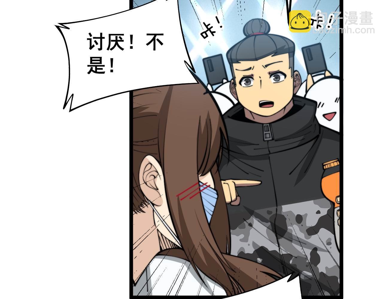 第357话 门票36