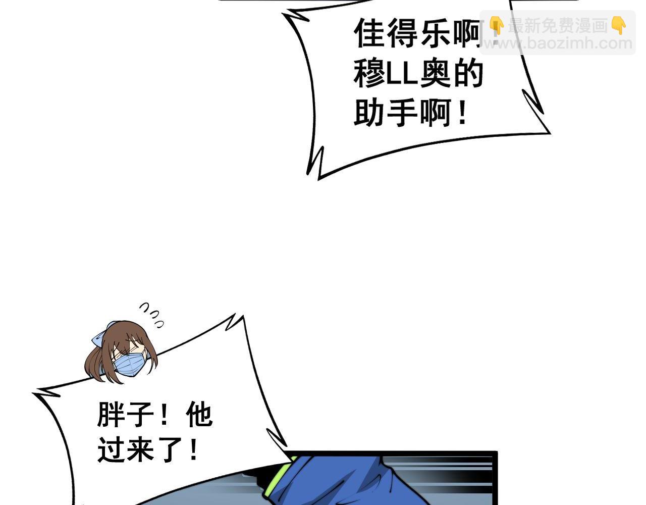 第357话 门票37