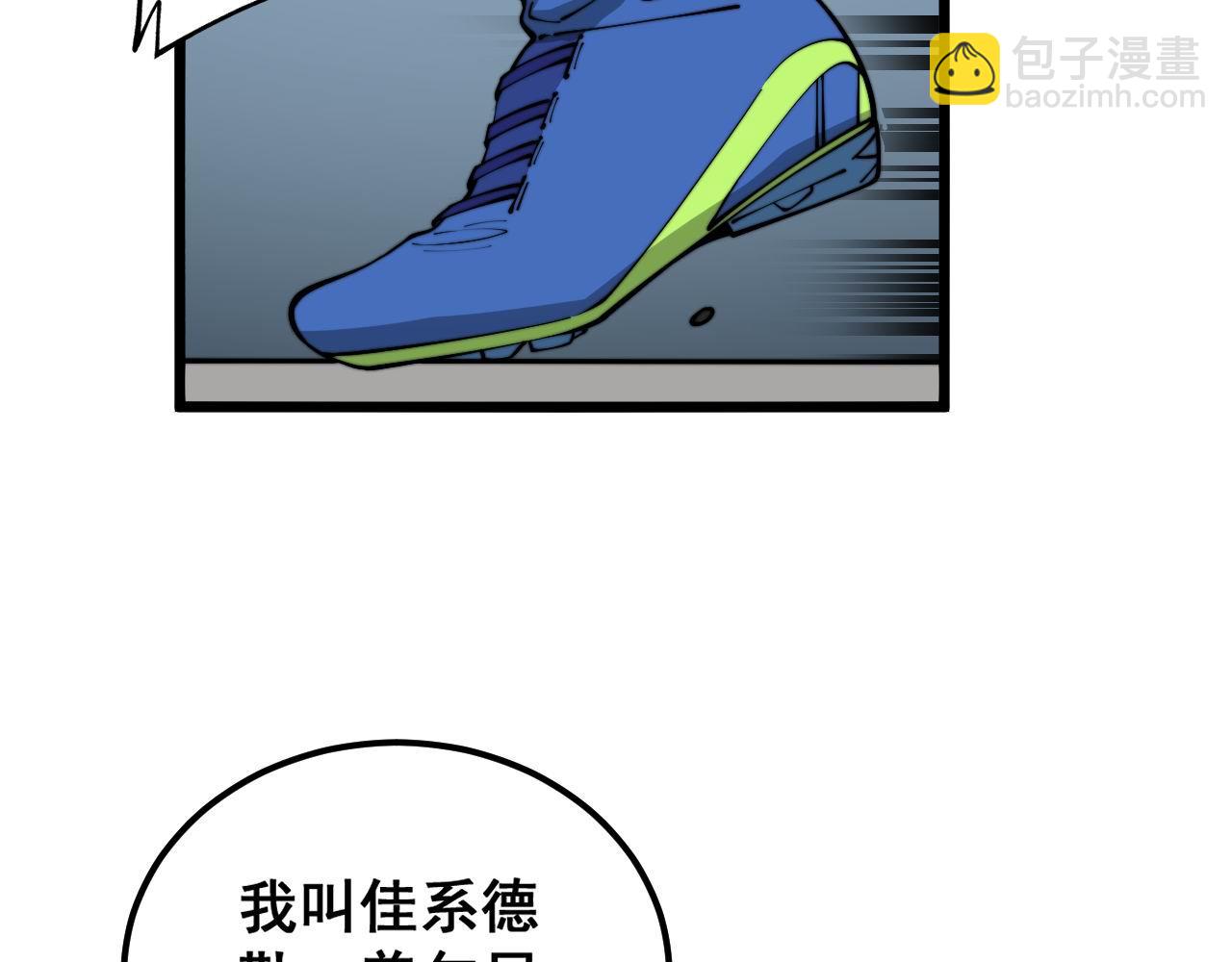 第357话 门票38