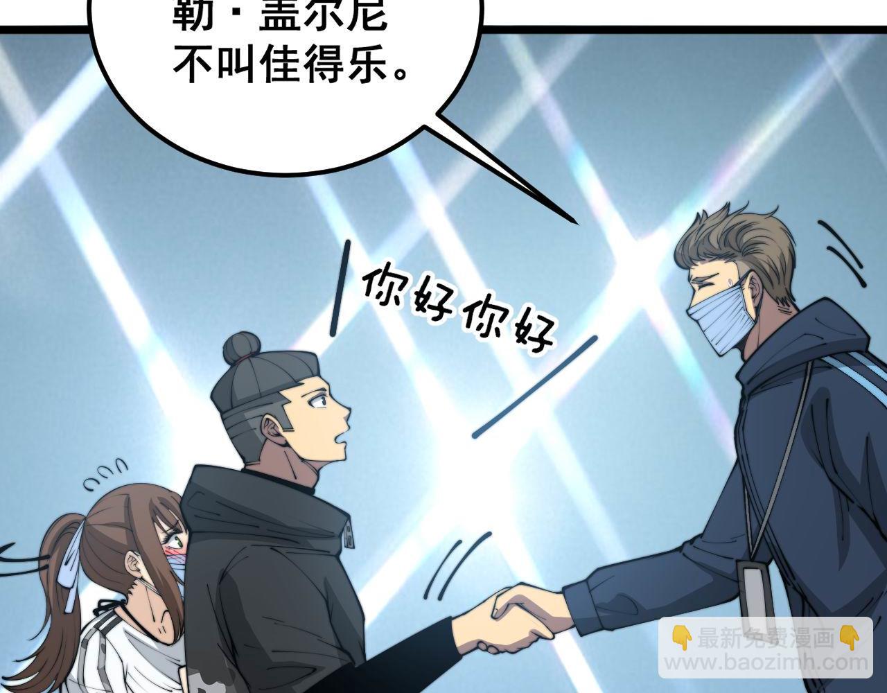 第357话 门票39