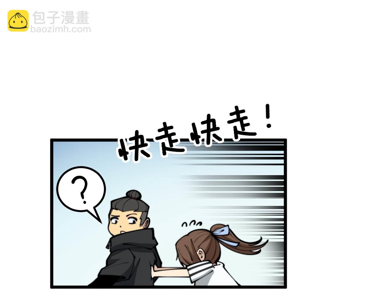 第357话 门票4