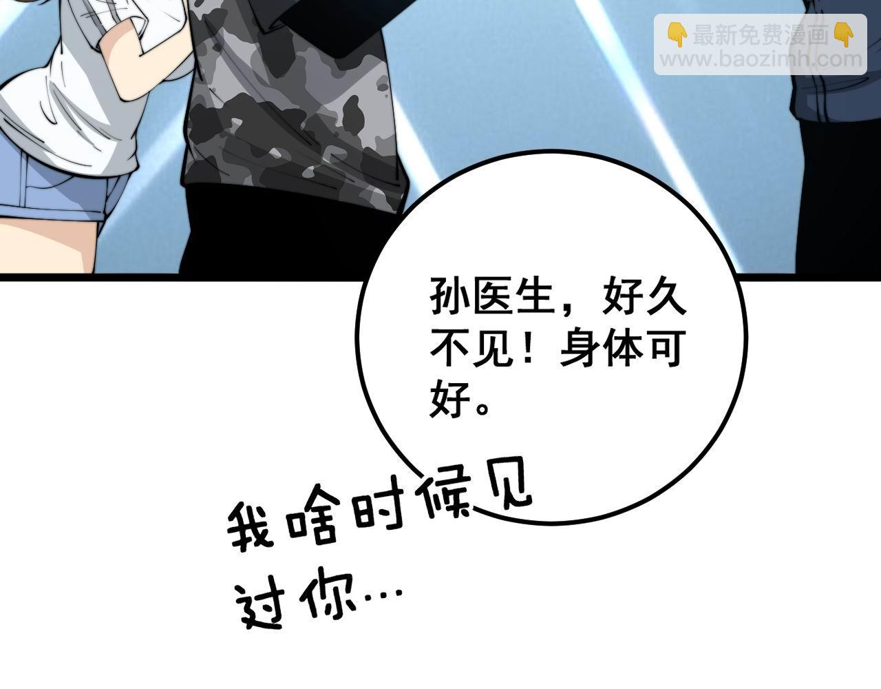 第357话 门票40