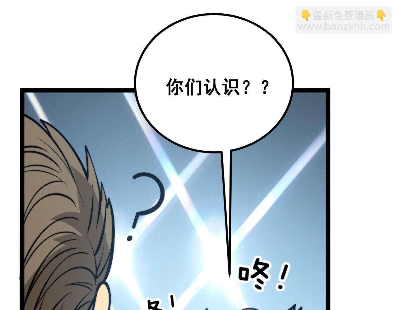 第357话 门票44
