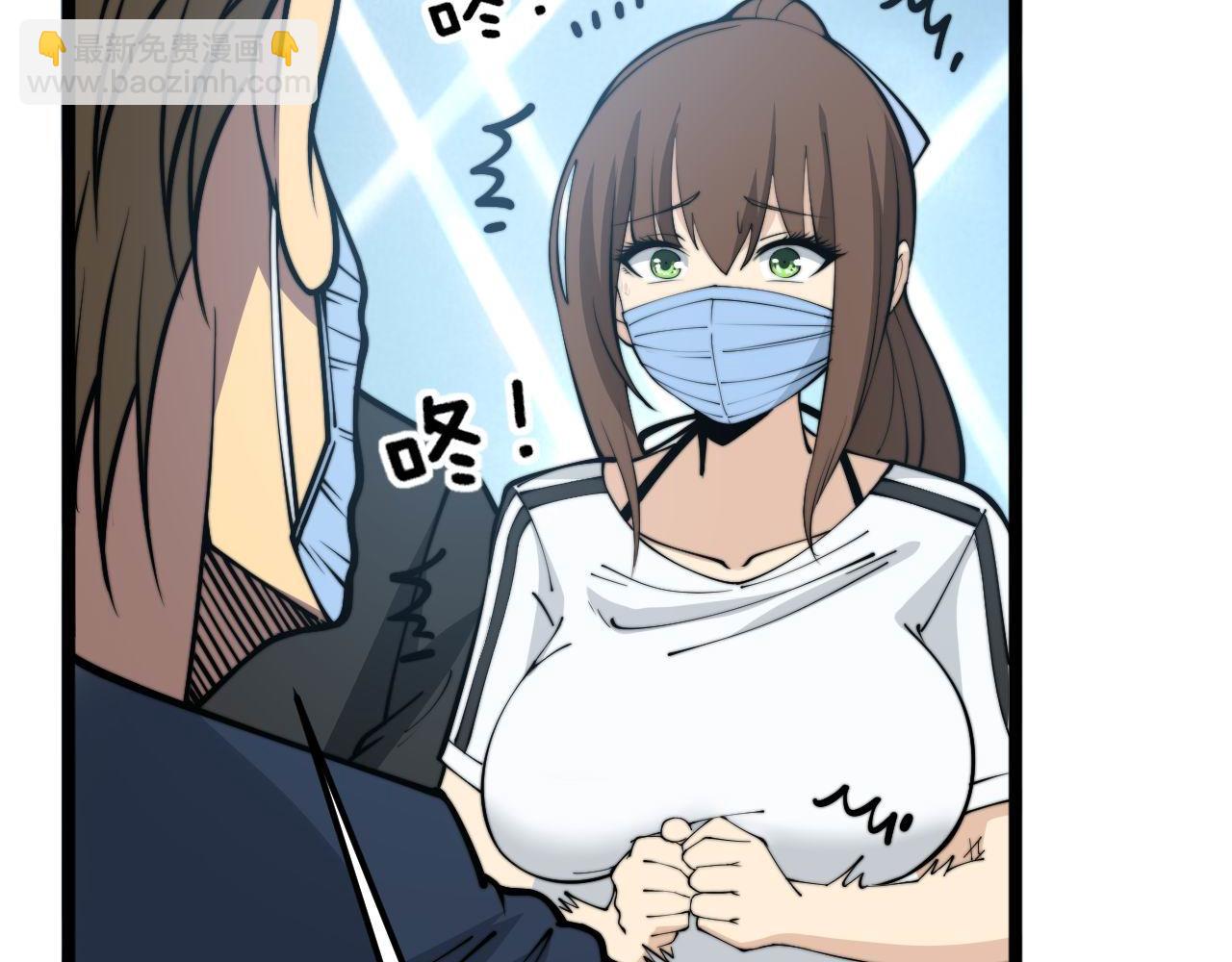第357话 门票45