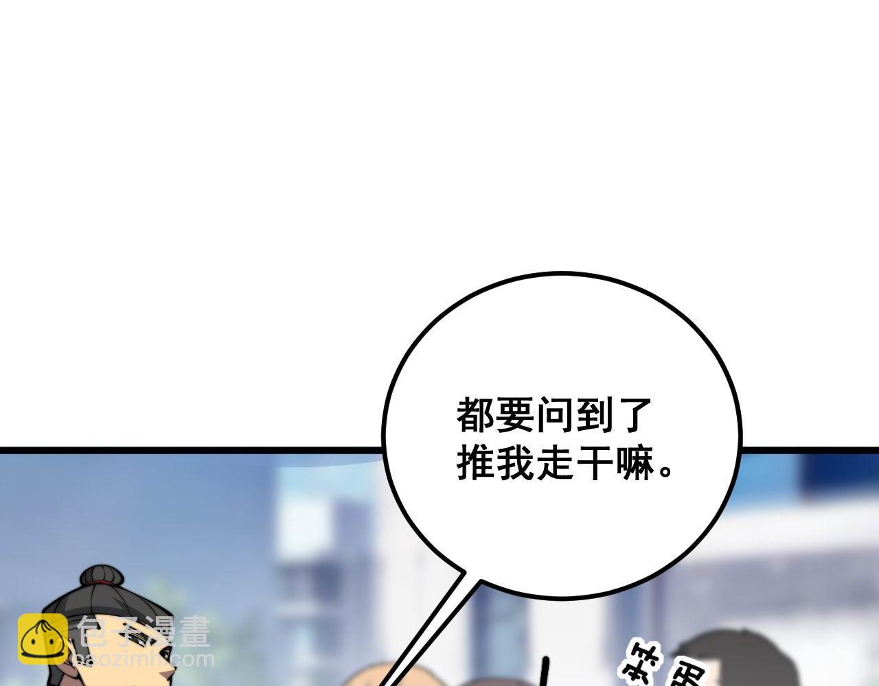 第357话 门票5