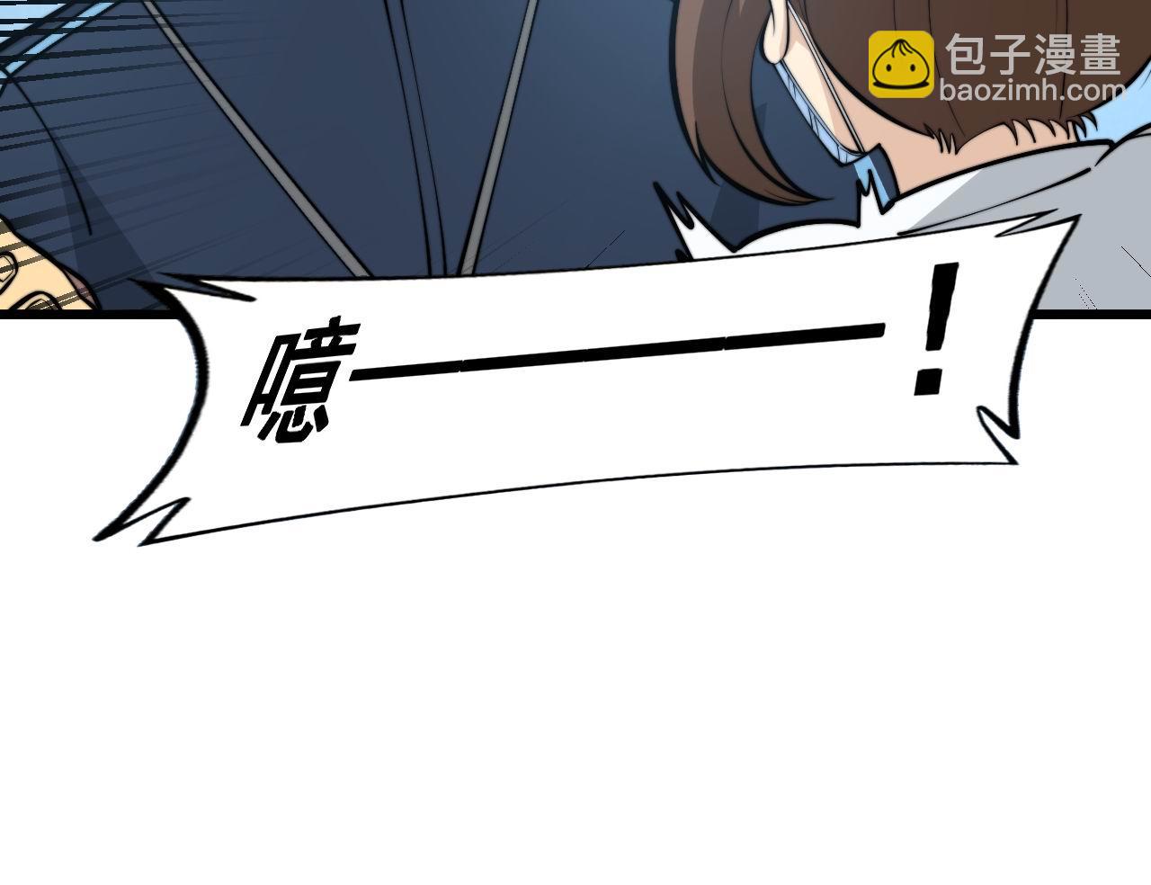 第357话 门票52