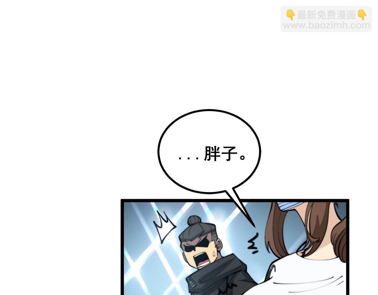 第357话 门票53