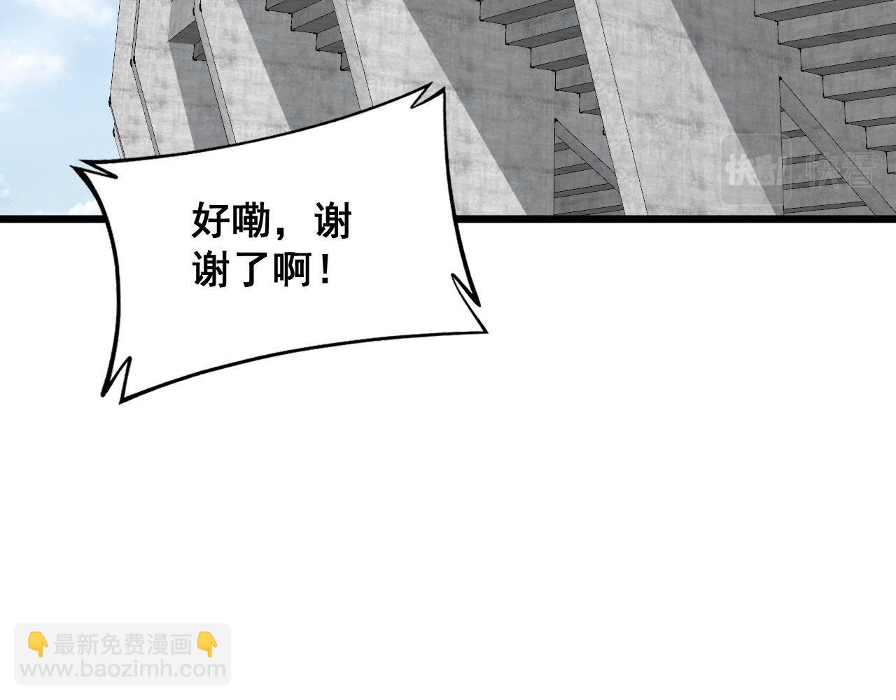 第357话 门票59