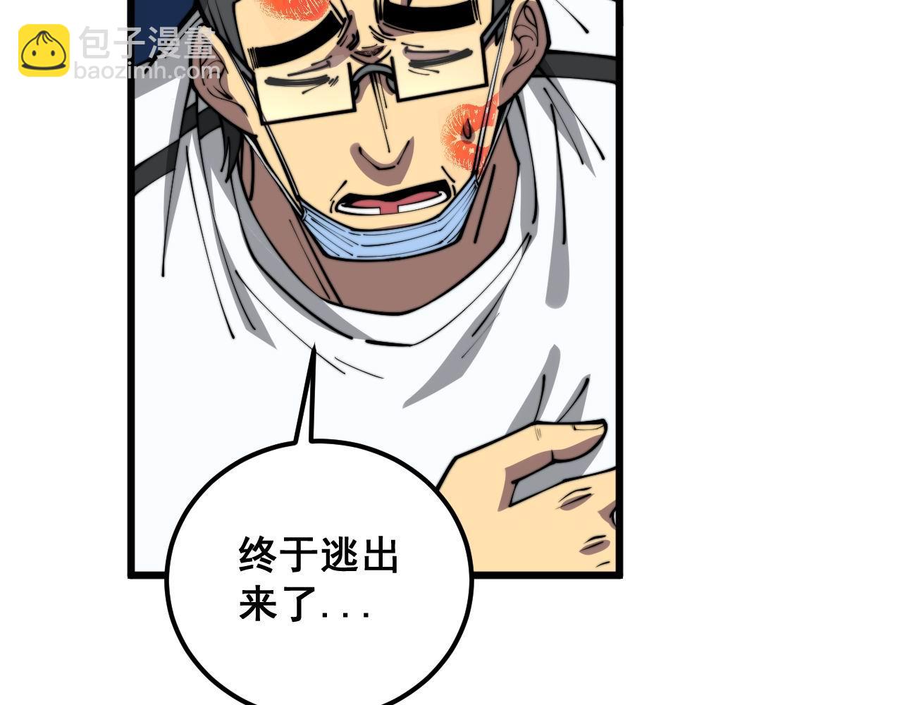 第357话 门票65