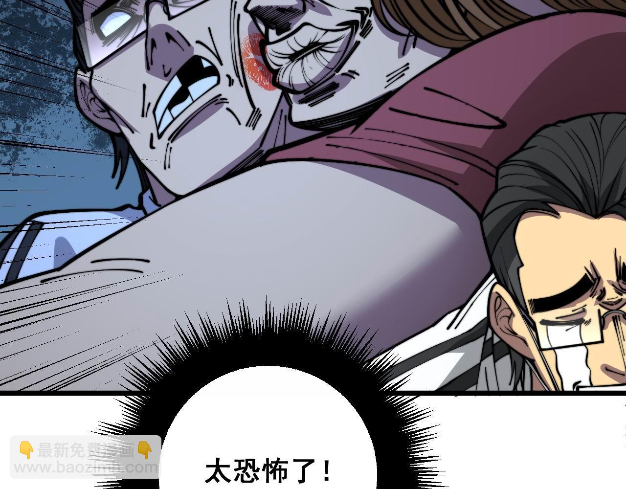 第357话 门票67