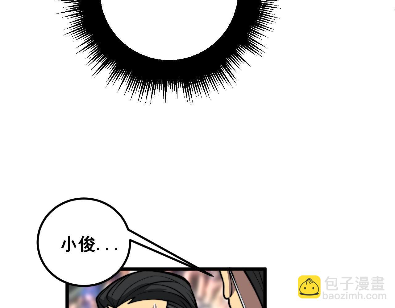 第357话 门票68