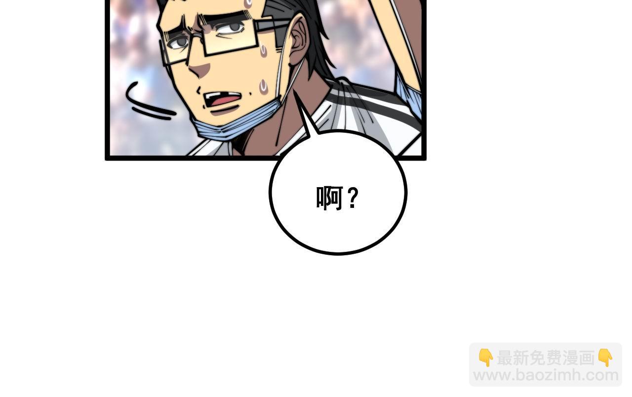 第357话 门票69