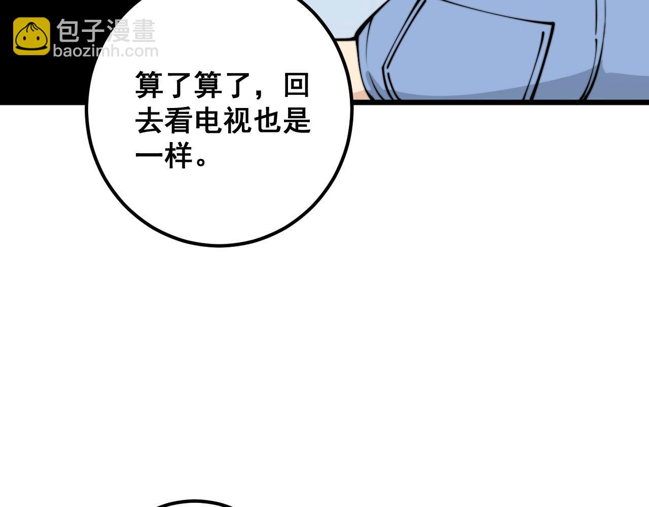 第357话 门票7