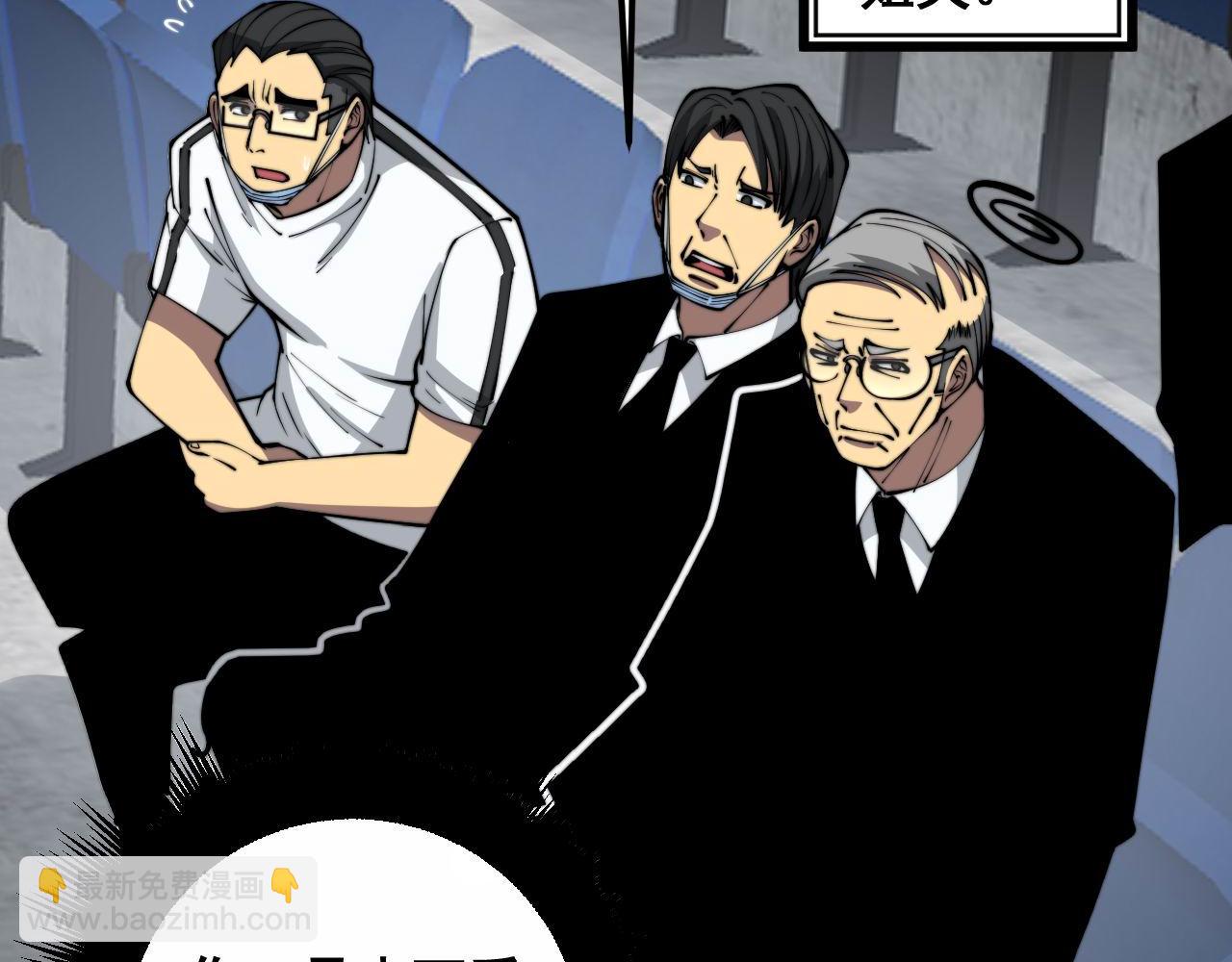 第357话 门票71