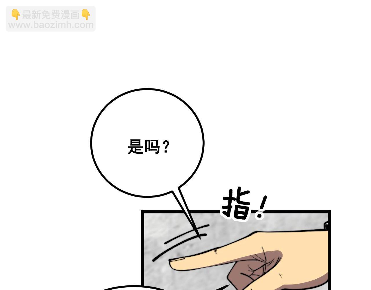第357话 门票73