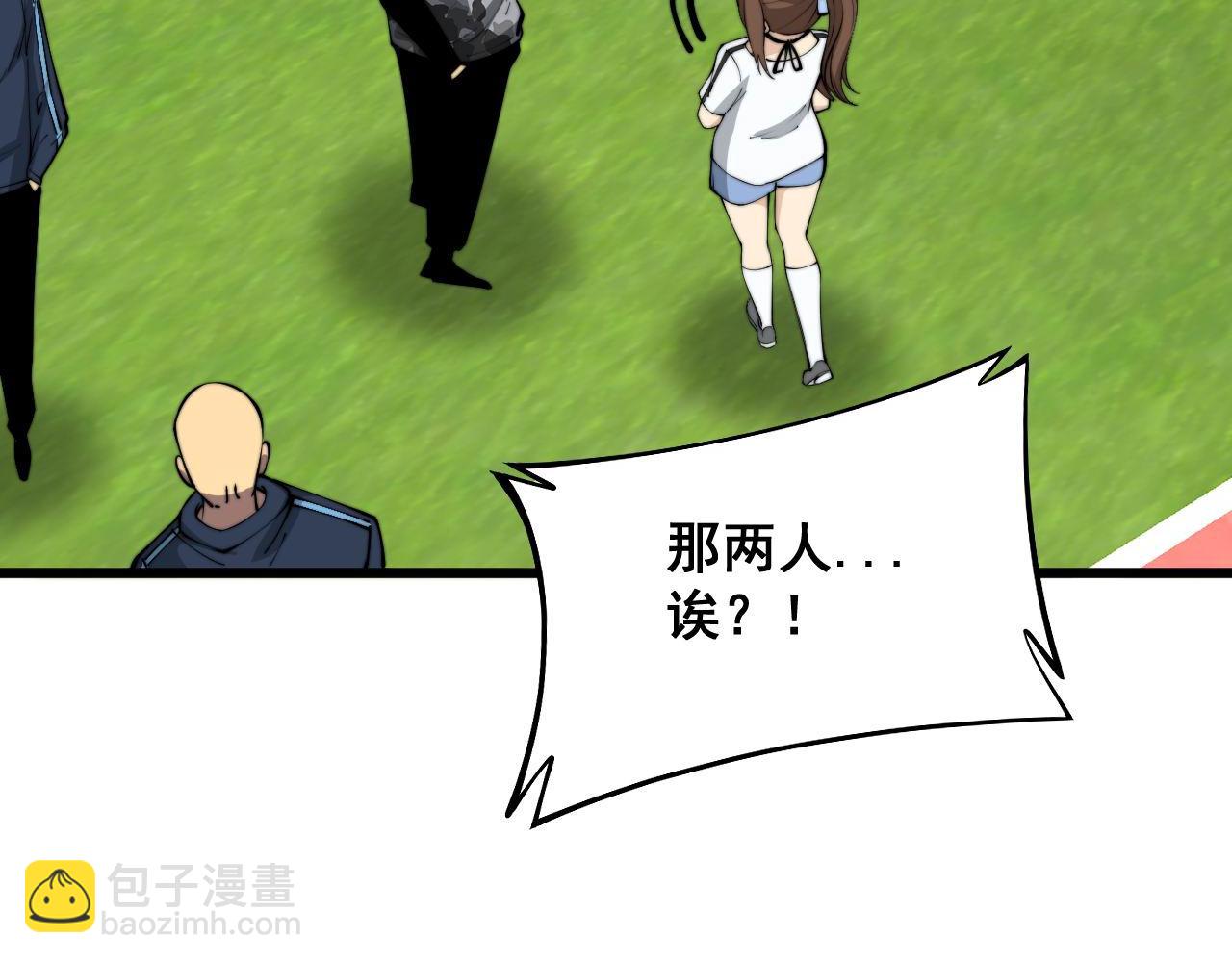 第357话 门票75