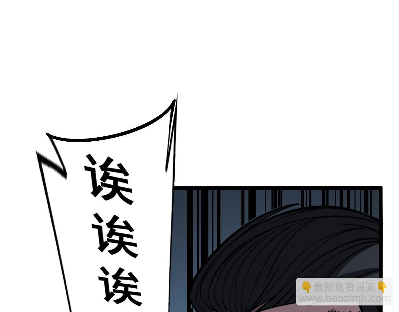 第357话 门票76