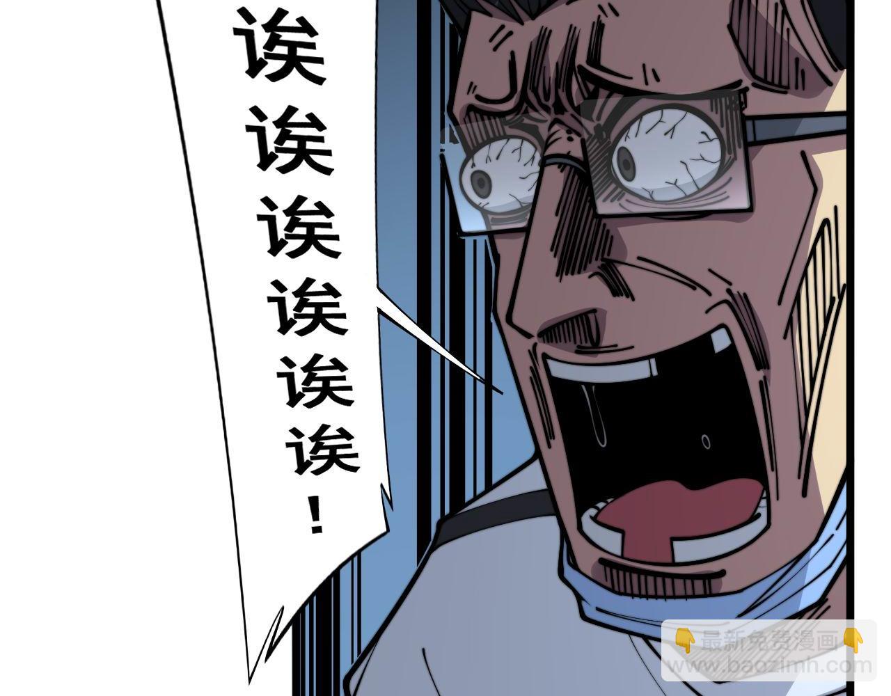 第357话 门票77