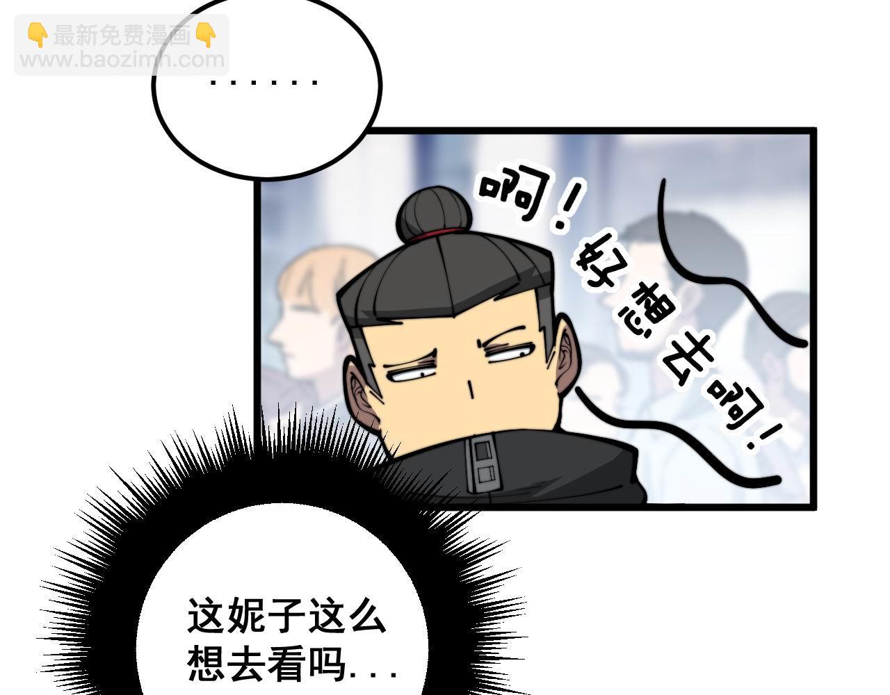 第357话 门票8
