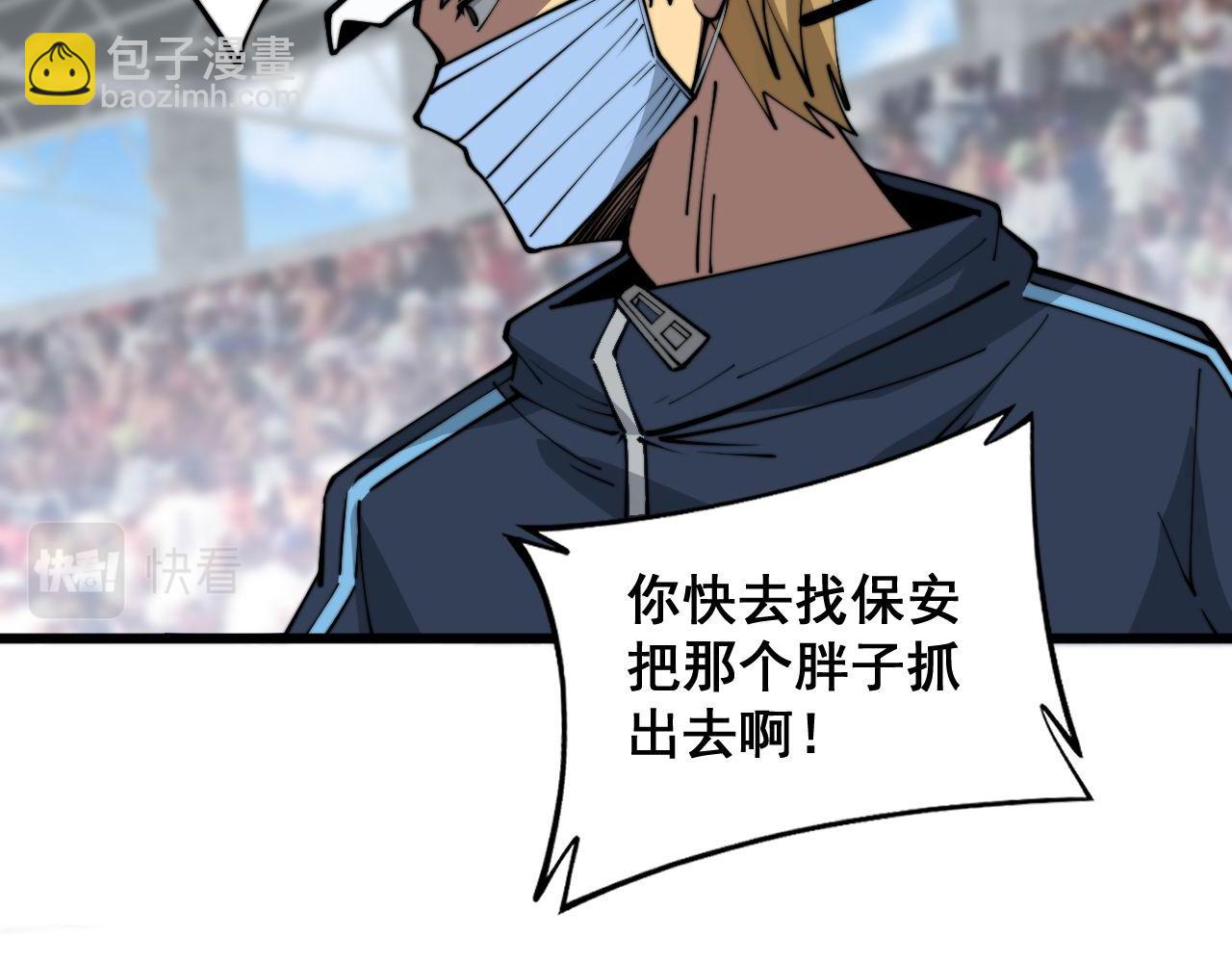 第357话 门票82