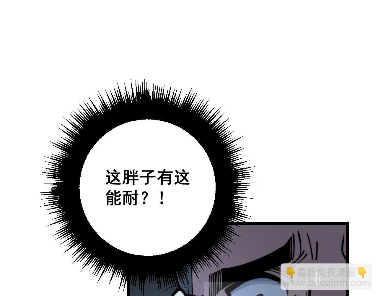 第357话 门票86