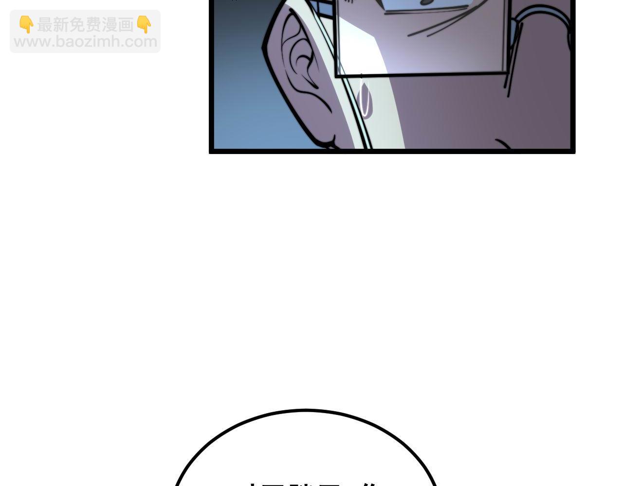 第357话 门票87