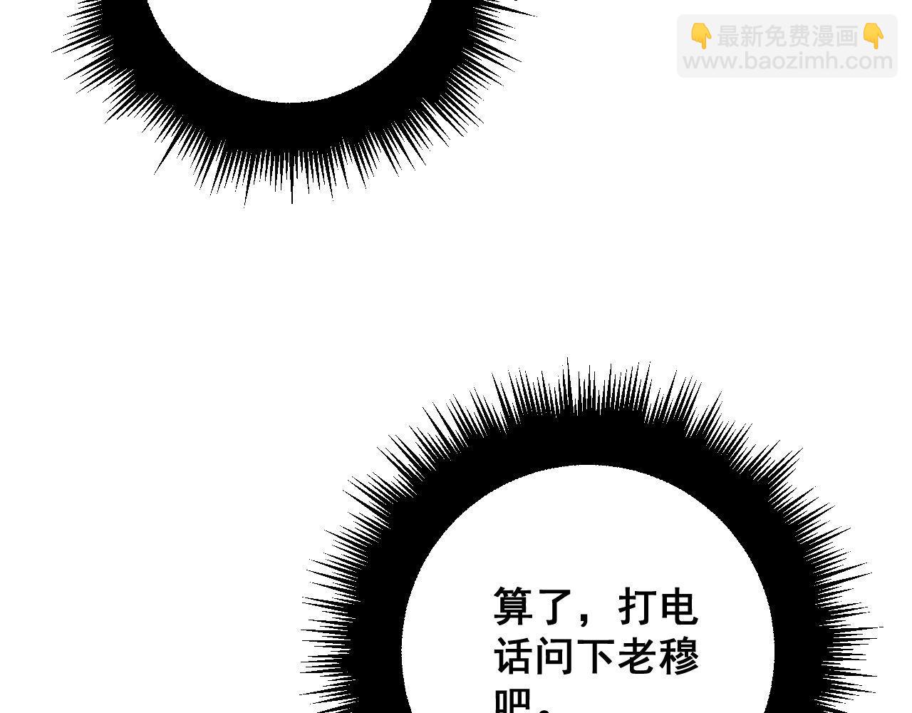 第357话 门票9