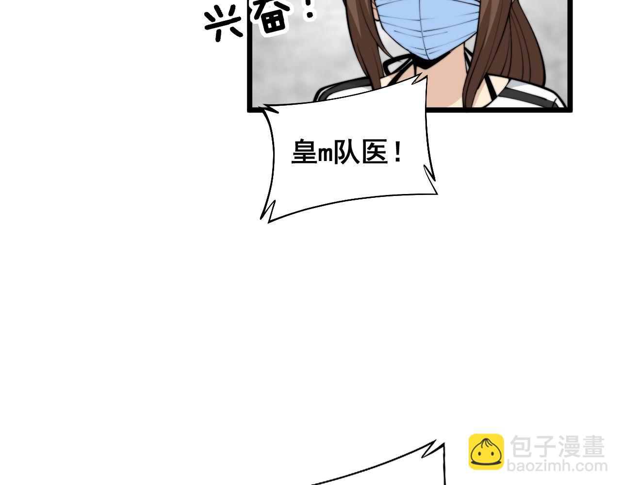第357话 门票90