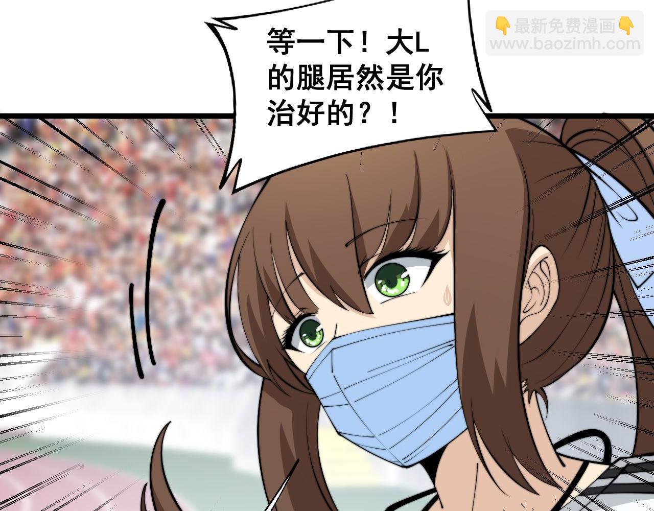 第357话 门票91