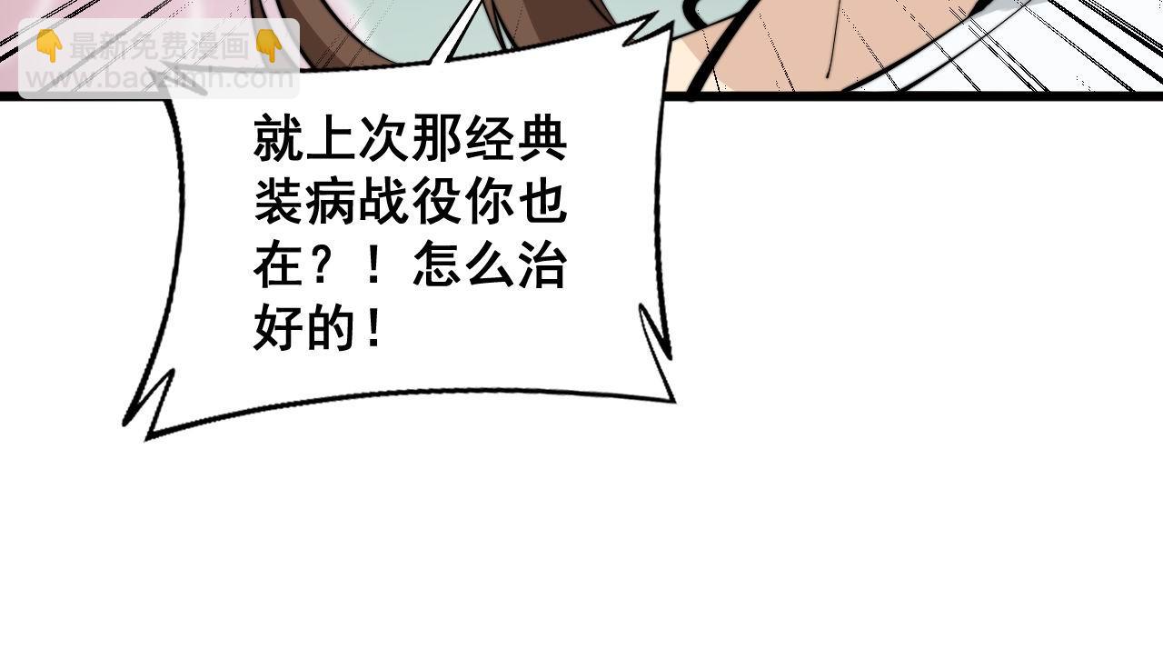 第357话 门票92