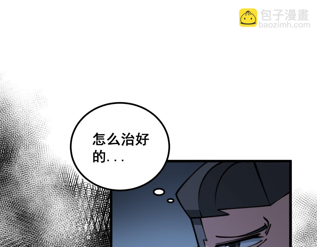 第357话 门票93