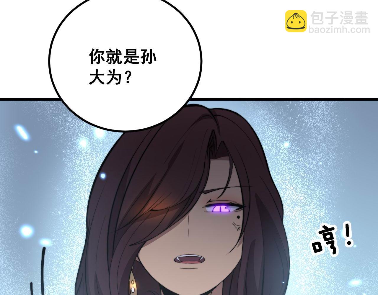 第358话 救兵102