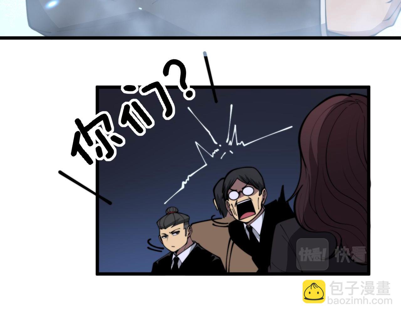 第358话 救兵108