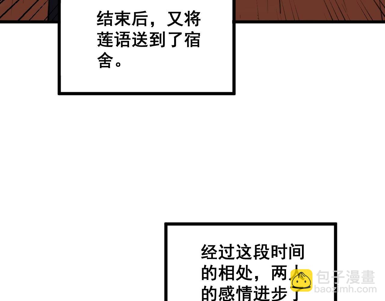 第358话 救兵11