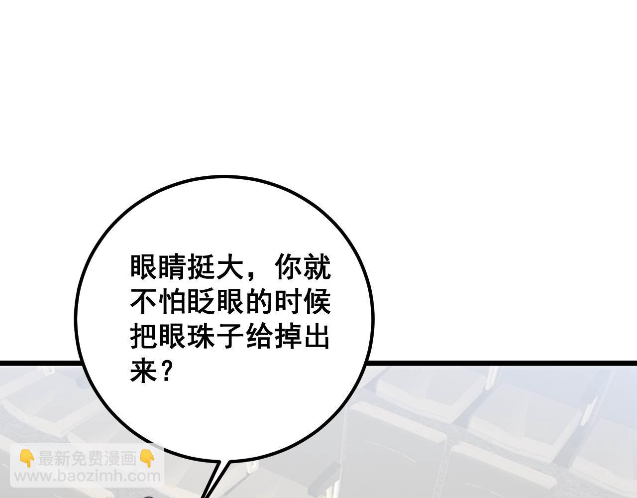 第358话 救兵110