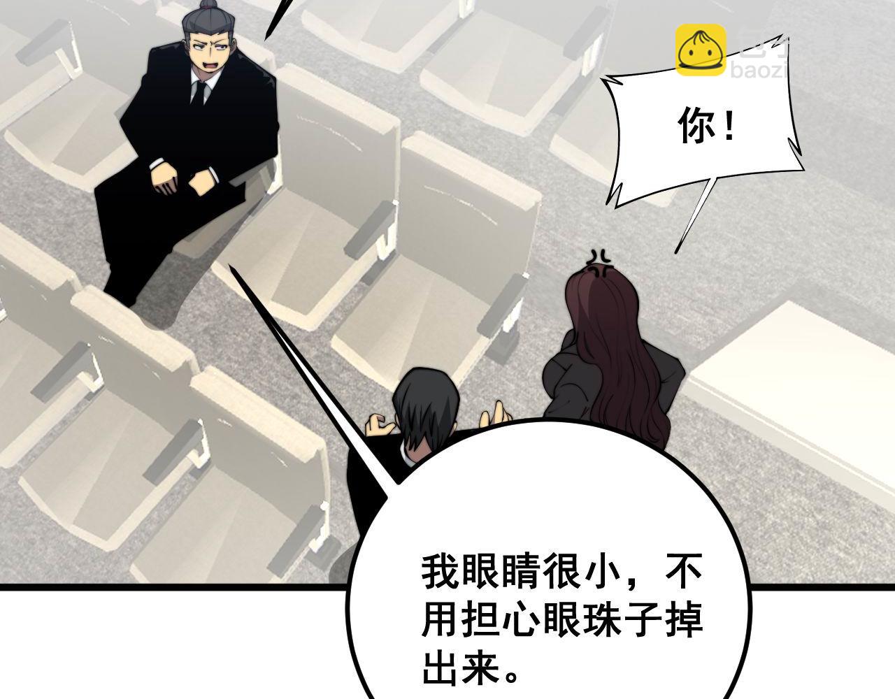 第358话 救兵111
