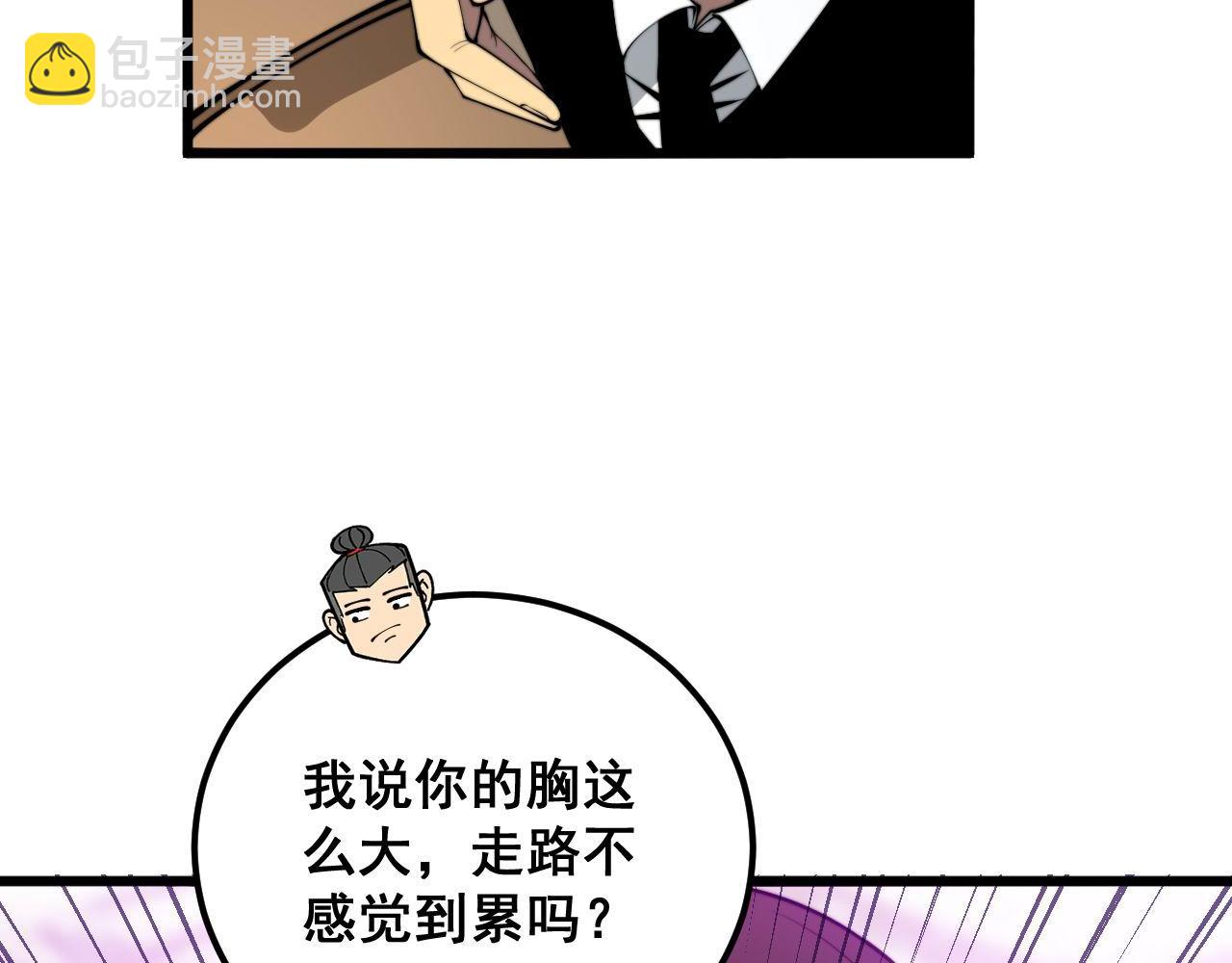 第358话 救兵115