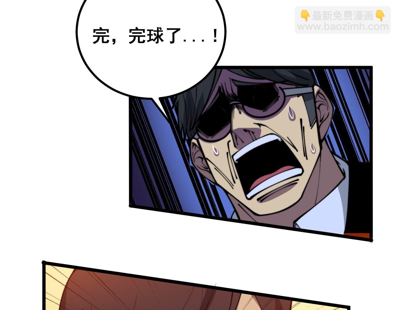 第358话 救兵118