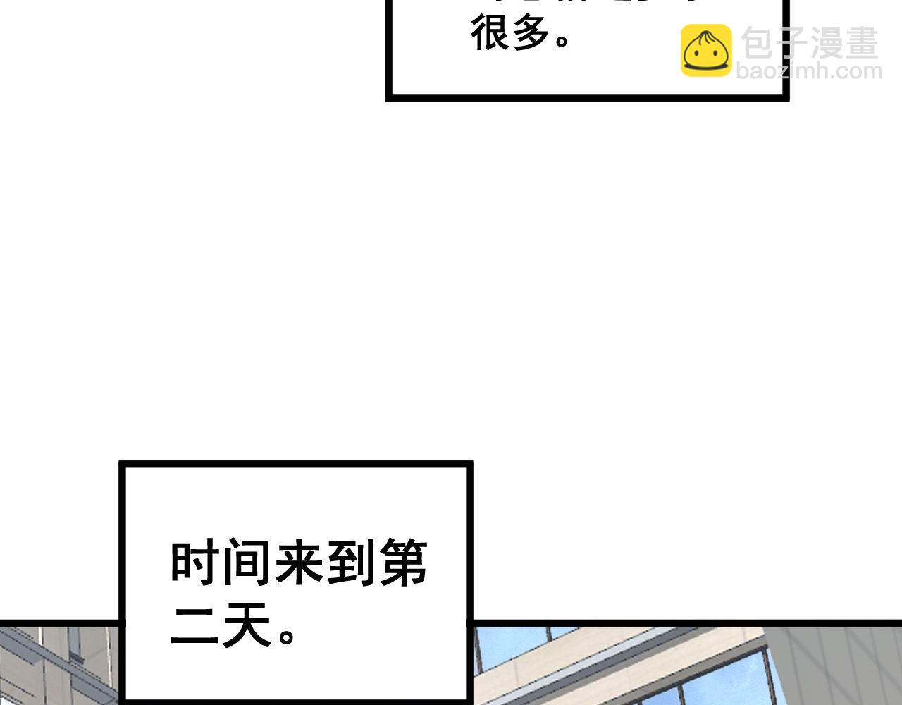 第358话 救兵12