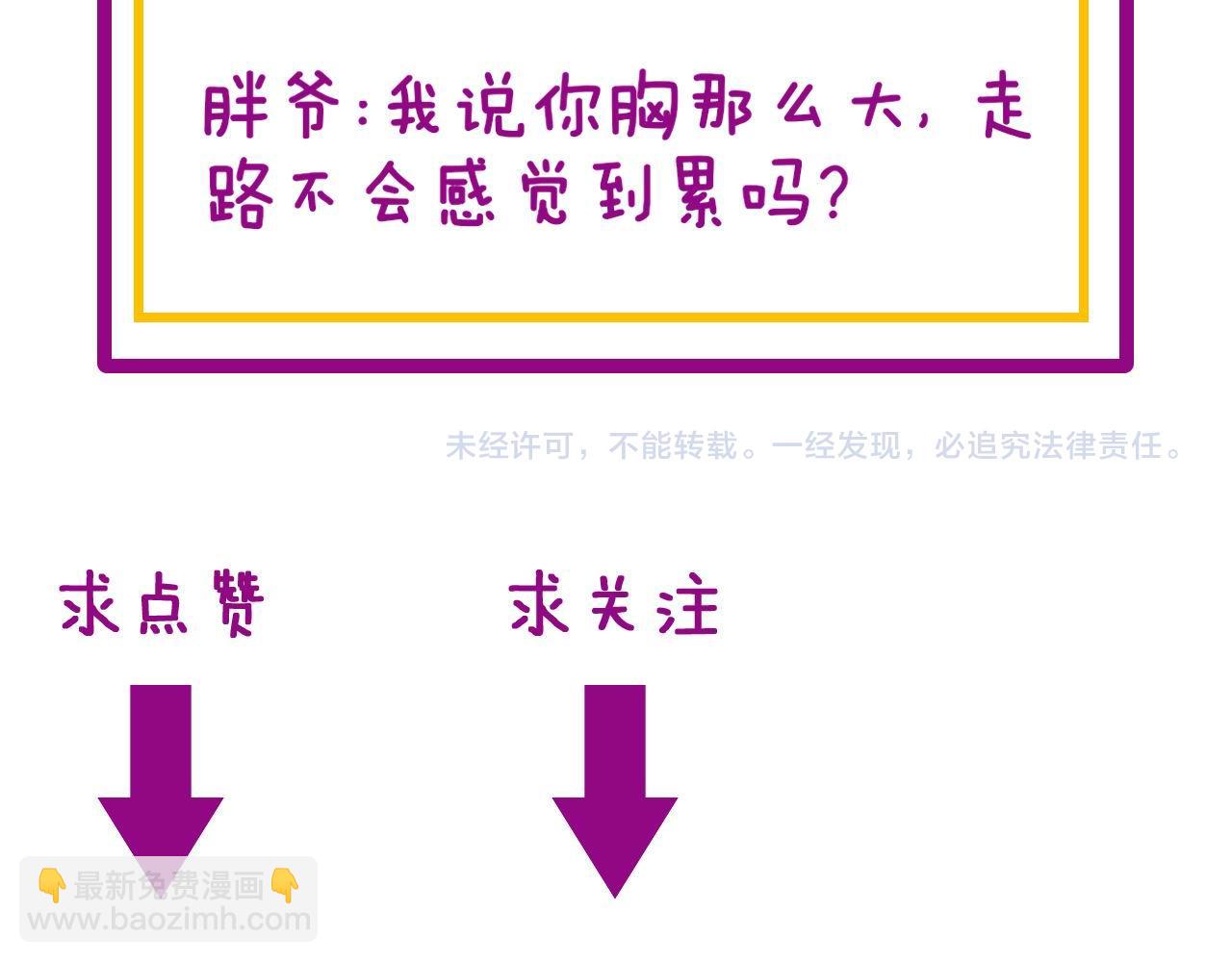 第358话 救兵125